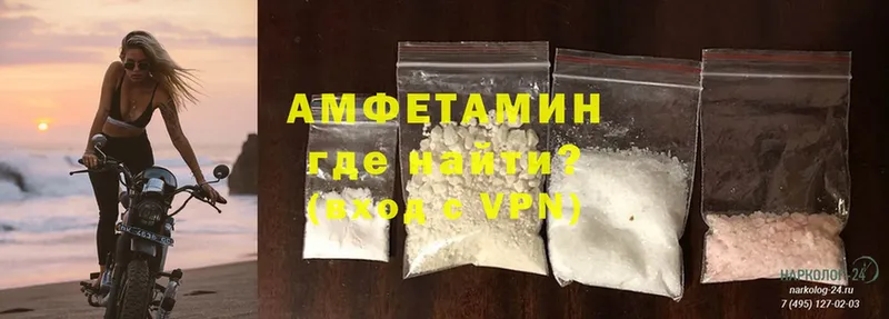 АМФЕТАМИН VHQ  Дмитров 