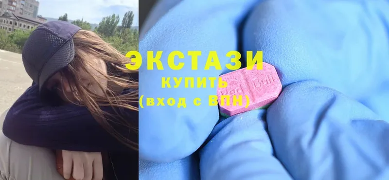 наркошоп  hydra вход  Ecstasy бентли  Дмитров 