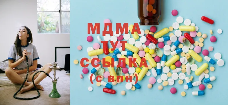 MDMA молли  магазин продажи наркотиков  Дмитров 